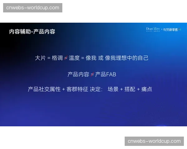 AIGC工具赋能普通用户创作 降低体育内容生产门槛