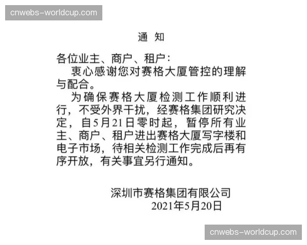 意甲联盟与某非洲流媒体平台达成合作协议，扩大法语区赛事覆盖