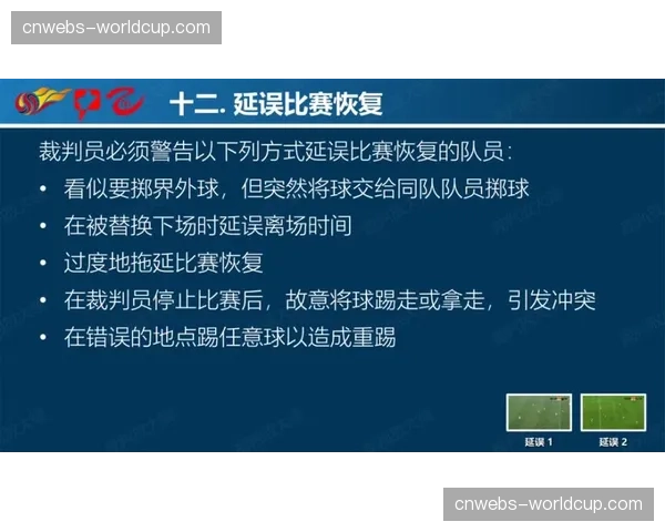 观点:裁判尺度不一,西甲是否需要引入“裁判麦克风”解释判罚? 观点:裁判尺度不一,西甲是否需要引入“裁判麦克风”解释判罚?